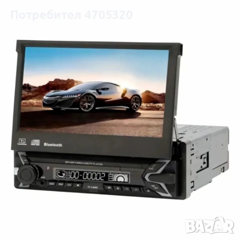 HD мултимедиен плейър 7" с тъчскрийн, MirrorLink и Wi-Fi Android 15 MOSFET 50Wx4, снимка 4 - MP3 и MP4 плеъри - 53115572
