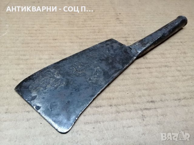 Стар Ръчно Кован Сатър / 0,5 кг. , снимка 3 - Антикварни и старинни предмети - 41004299