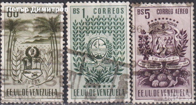  Клеймовани марки Търговски флот Кораб 1948  Гербове на щати 1951 1952 от Венецуела , снимка 2 - Филателия - 53490996