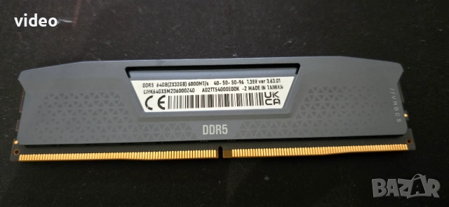 Corsair Vengeance DDR5 32GB 6000MHz, снимка 2 - RAM памет - 53288103