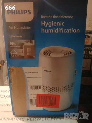 Овлажнител на въздух Philips Series 2000, NanoCloud, за помещения до 31 m2, Бял | HU2510/10, снимка 6 - Друга електроника - 56185747