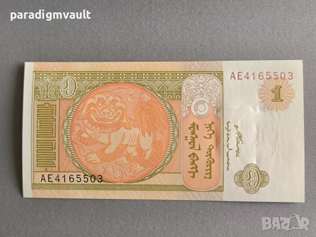 Банкнота - Монголия - 1 тугрик UNC | 2008г.