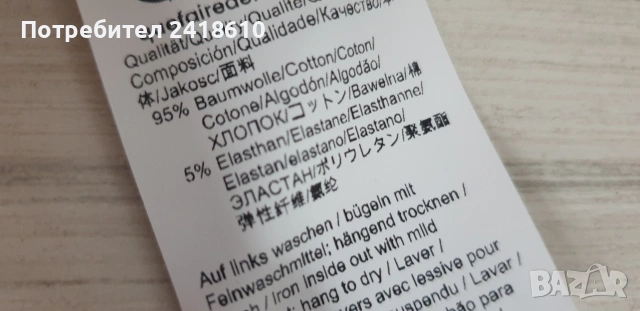 Hugo Boss Passenger Pique Cotton Slim Fit Stretch Mens Size XL  ОРИГИНАЛ! Мъжка Тениска!, снимка 11 - Тениски - 53520383