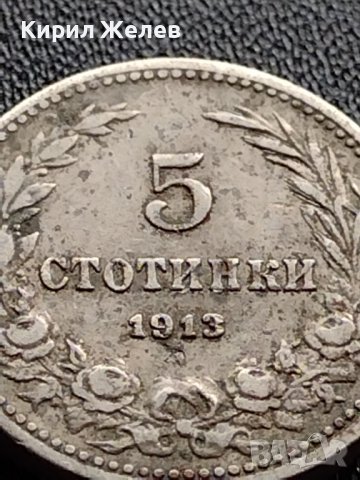 МОНЕТА 5 стотинки 1913г. ЦАРСТВО БЪЛГАРИЯ ФЕРДИНАНД ПЪРВИ ЗА КОЛЕКЦИЯ 35639, снимка 3 - Нумизматика и бонистика - 39524349