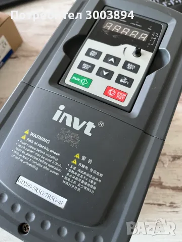 Индустриална автоматика(PLC,VFD,HMI, серво), снимка 6 - Други машини и части - 56130641