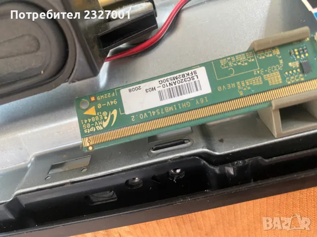 Power board 17IPS62 01046R4 , снимка 4 - Части и Платки - 47281853