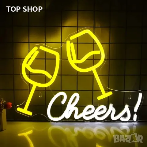 Неонова табела Наздраве/ Cheers Neon Light LED, снимка 6 - Обзавеждане за заведение - 48631107