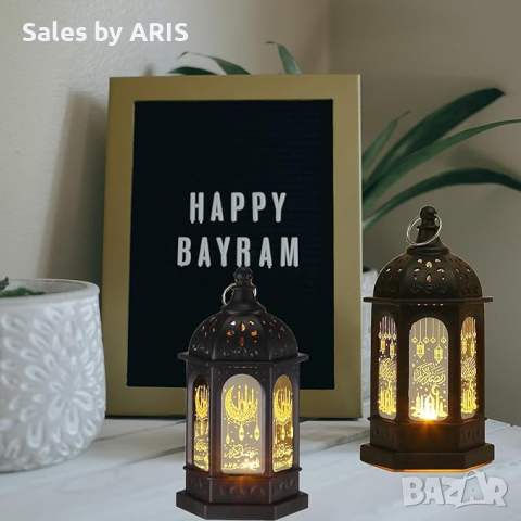 Лампа за Рамадан, 8бр. Декорации за Дома, Подаръци за Рамадан, снимка 6 - Други - 44642528