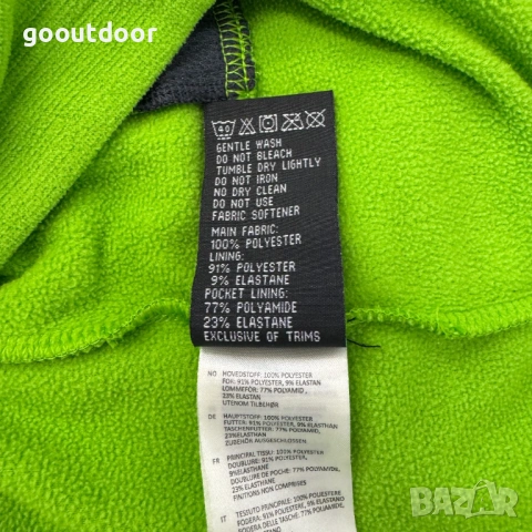 Norrona Falketind Warm1 мъжки полар (M), снимка 9 - Спортни дрехи, екипи - 53422698