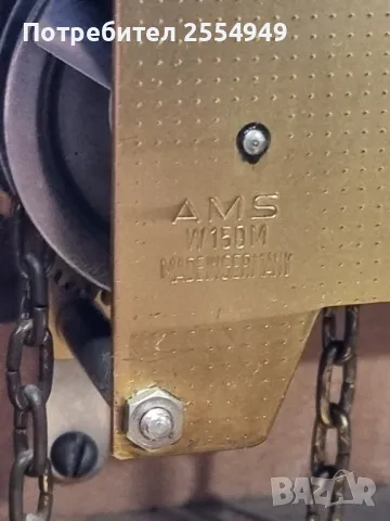 Старинен стенен часовник AMS, снимка 13 - Стенни часовници - 49753648