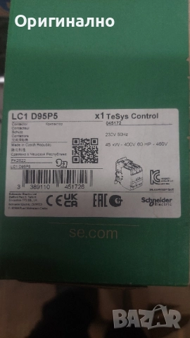 Контактор Schneider  45 kw. 400v. 60HP - 460v. , снимка 9 - Друга електроника - 52229742