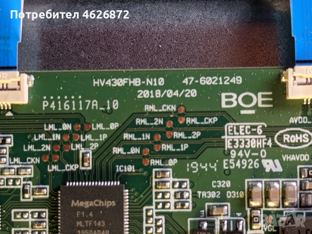 TELEFUNKEN D43F550B1CW-17MB211S-17IPS62-HV43FHB-N10 //47-6021249 , снимка 10 - Части и Платки - 53026580