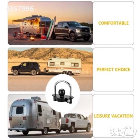 Универсален катинар за теглич с топка, За каравани и ремаркета, снимка 8 - Аксесоари и консумативи - 52098093