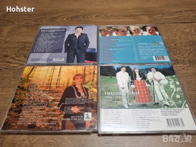 Поп фолк/народни - Милко Калайджиев, Николина Чакърдъкова, Илия Луков, Николай Славеев, снимка 3 - CD дискове - 49318430