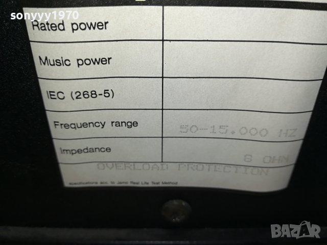 JAMO U-50 HIFI BLACK & WHITE-ВНОС SWISS 2606231652, снимка 17 - Тонколони - 41361404