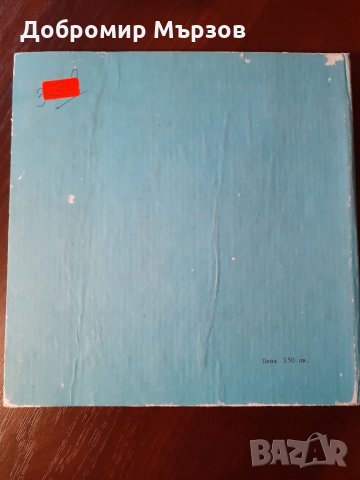 "Виктор Хара", книга + грамофонна плоча , снимка 2 - Други - 34384695