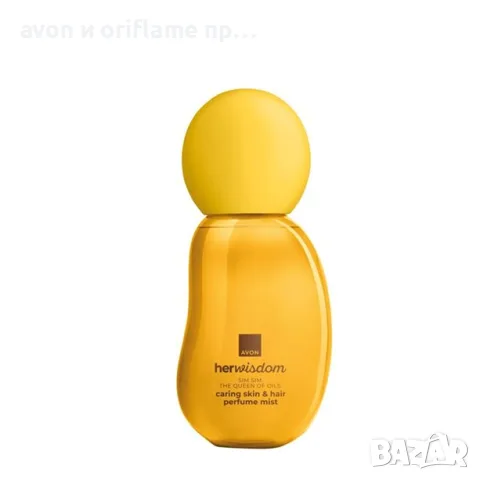 НОВО от AVON! Her Wisdom - парфюмен мист за коса и тяло с османтус, сусамово масло, Baobab, снимка 4 - Дамски парфюми - 55890583