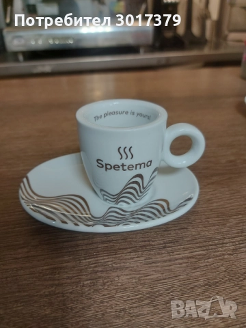 Чаши за кафе "Spetema", снимка 6 - Чаши - 52376131