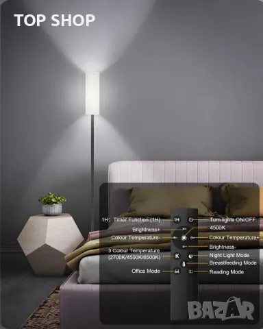 Подова лампа bototek с абажур, 65'' стандартна висока лампа, снимка 4 - Настолни лампи - 49731098