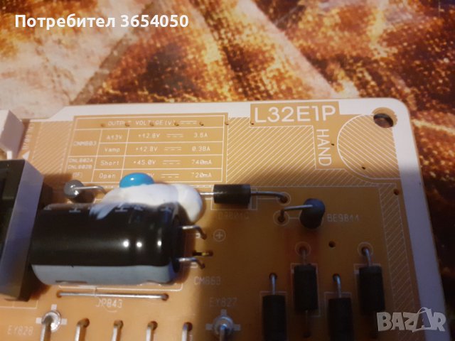 L32E1P, снимка 2 - Части и Платки - 44184513