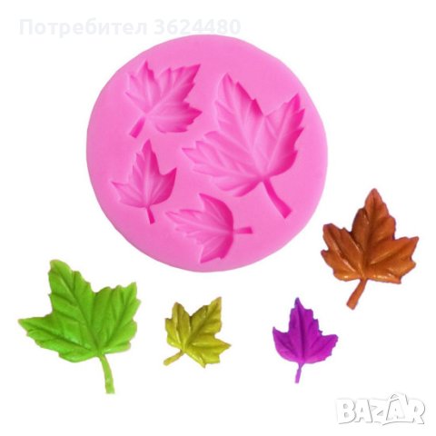 Молд есенни листа  силиконов