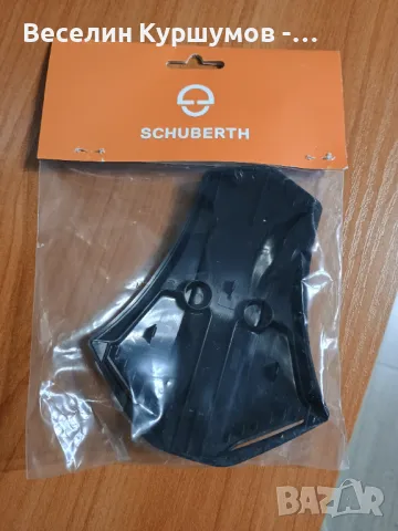Аксесори за каски Shoei Multitec, Shoei Neotec 2 и Schuberth E1, снимка 4 - Аксесоари и консумативи - 39140055