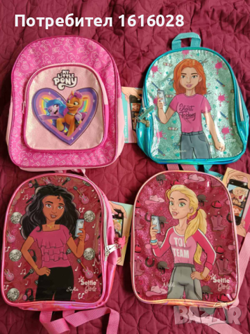 Детски раници Selfie girls и My little Pony.