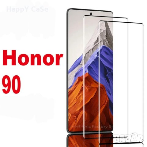 Honor 90 / Honor 50 / 3D ЦЯЛО ЛЕПИЛО Извит стъклен протектор