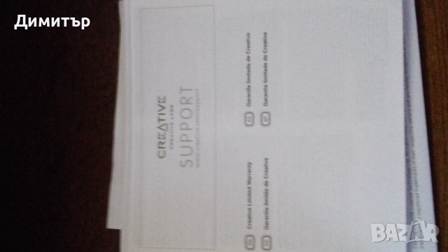 Creative Sound Blaster X-Fi HD SBX prostudio / DAC, снимка 16 - Други - 52584472