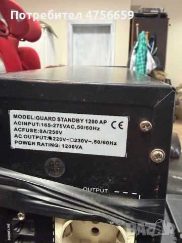 48 UPS-а – за ремонт или смяна на батерия, снимка 6 - UPS захранвания - 53731447