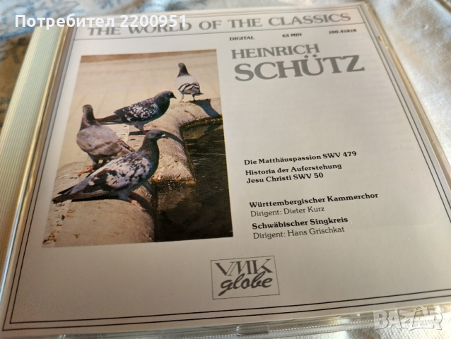 HEINRICH SCHUTZ, снимка 1 - CD дискове - 44701338