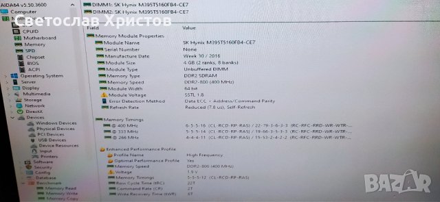 Продавам четириядрен марков компактен настолен компютър ASUS T3-M3N8200 Mini PC, снимка 10 - За дома - 27127204