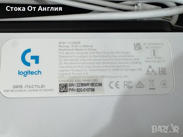 Клавиатура геймърска механична Logitech G815 / 920-011358, снимка 6 - Клавиатури и мишки - 49984793