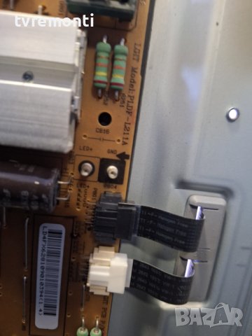 лед диоди от панел LC420EUH (PF)(F1) от телевизор LG модел 42LA740S, снимка 2 - Части и Платки - 44412225