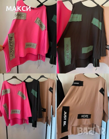 Памучна макси модерна еластична туника с ефектни пришити елементи с надписи+ кор.вързалка отпред в б