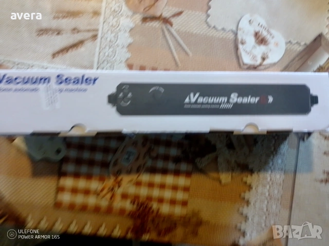 Вакуум машина 