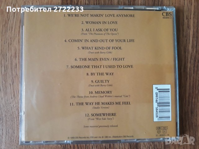 Оригинален CD Barbra Streisand, снимка 8 - CD дискове - 35791218