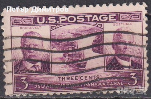 Клеймовани марки Голдън Гейт Златната порта Световно изложение Панамски канал Кораб 1939 от САЩ, снимка 3 - Филателия - 53118015