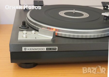 Промо - 10 % Грамофон KENWOOD KD 3070, снимка 5 - Грамофони - 41509362