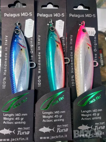 Слайдер Jack Fin PELAGUS 140S 45gr. , снимка 1