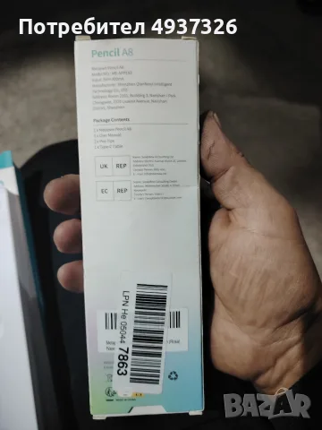 смарт писалки за ipad, снимка 2 - Аксесоари за Apple - 56262058