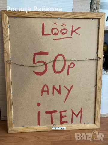 Голяма картина, снимка 4 - Картини - 50271614