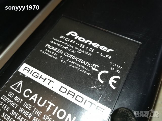 pioneer speakers 1502221702, снимка 9 - Тонколони - 35799239