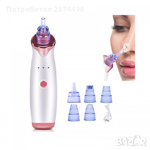 1431 Вакуумен уред за премахване на черни точки от лицето, снимка 15 - Масажори - 35785118