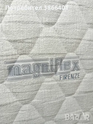 Луксозен матрак Magniflex НОВ !, снимка 4 - Матраци - 55847005