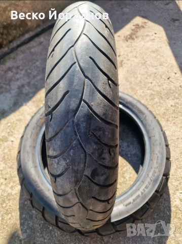 Гуми 120/70R ZR17 и 150/70/17