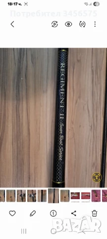 Спининг комплект на PENN, снимка 2 - Такъми - 51043448