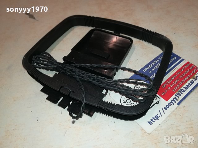 АНТЕНА С КАБЕЛ 0310231343, снимка 5 - Ресийвъри, усилватели, смесителни пултове - 42416534