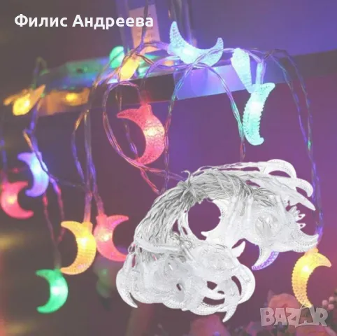 Празнични Коледни лампички с форма на лунички A-5917