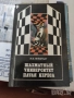 литература класика езици немски английски речници кухня техническа ремонти история, снимка 8